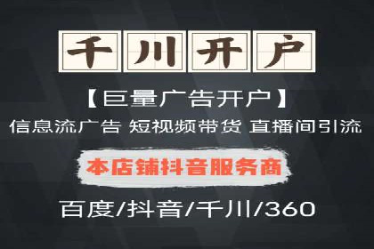 知乎信息流广告投放的转化率提升案例